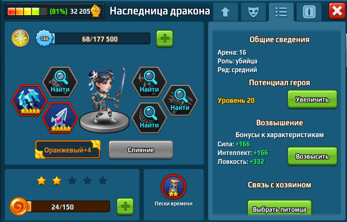 -2