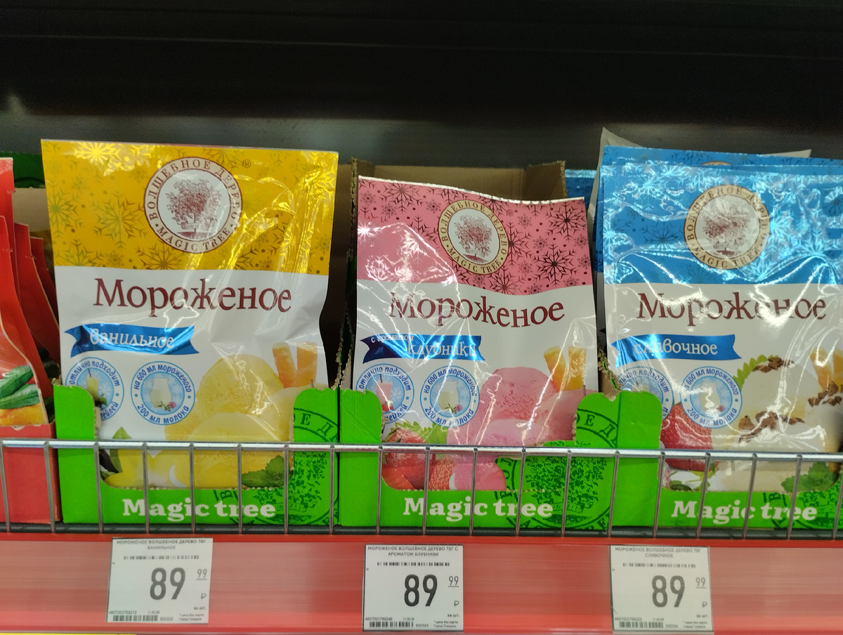 Мороженое полуфабрикат