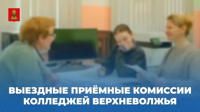Виталий Королев поручил создать в Тверской области выездные приемные комиссии