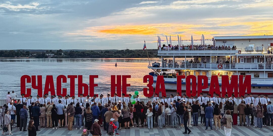 Помните