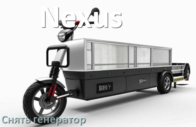 
Как снять генератор на скутере Nexus без съёмника самому