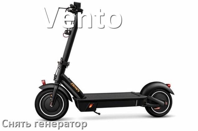 
Как снять генератор на скутере Vento самому без съёмника