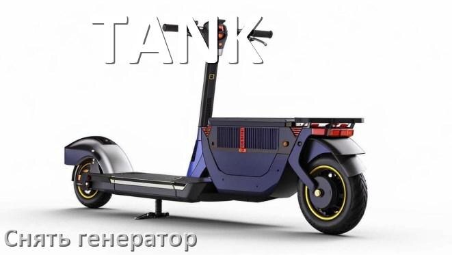 
Как снять генератор на скутере TANK самому без съёмника