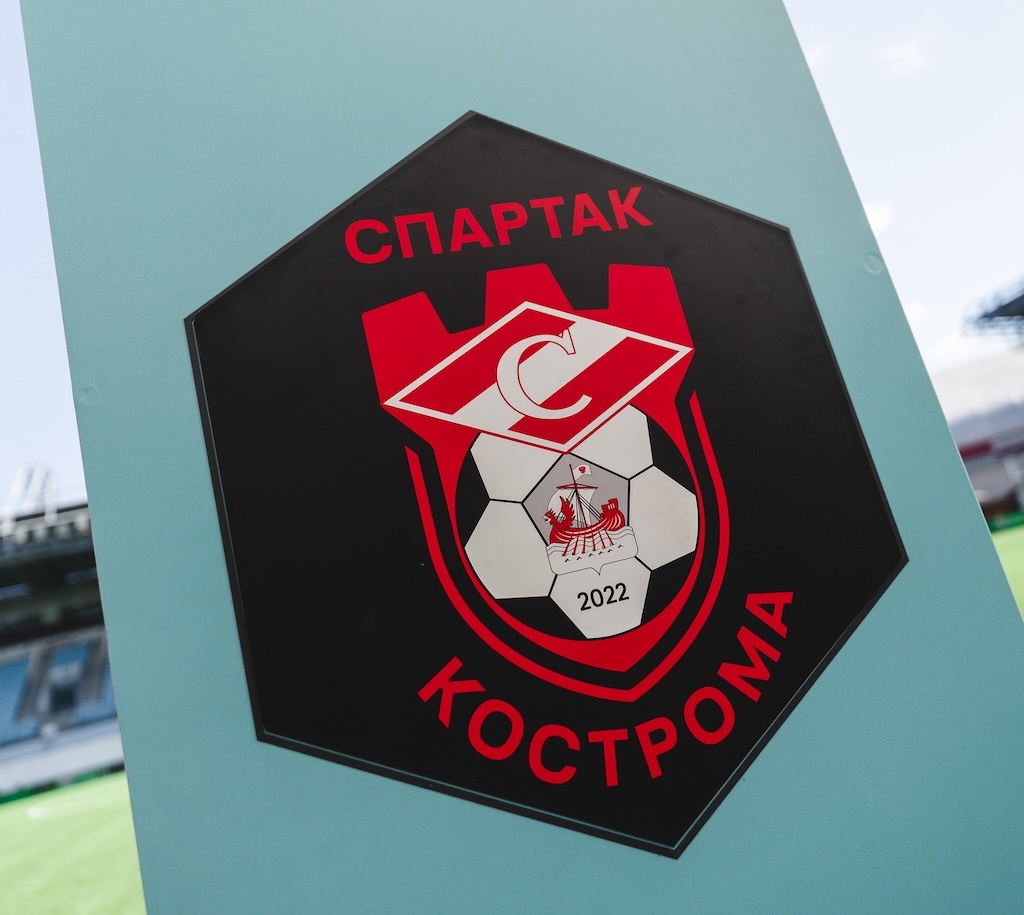    ФОТО: ФК "Спартак" Кострома