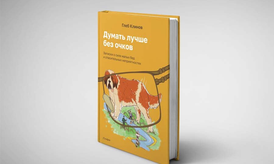 Значит, кавычка