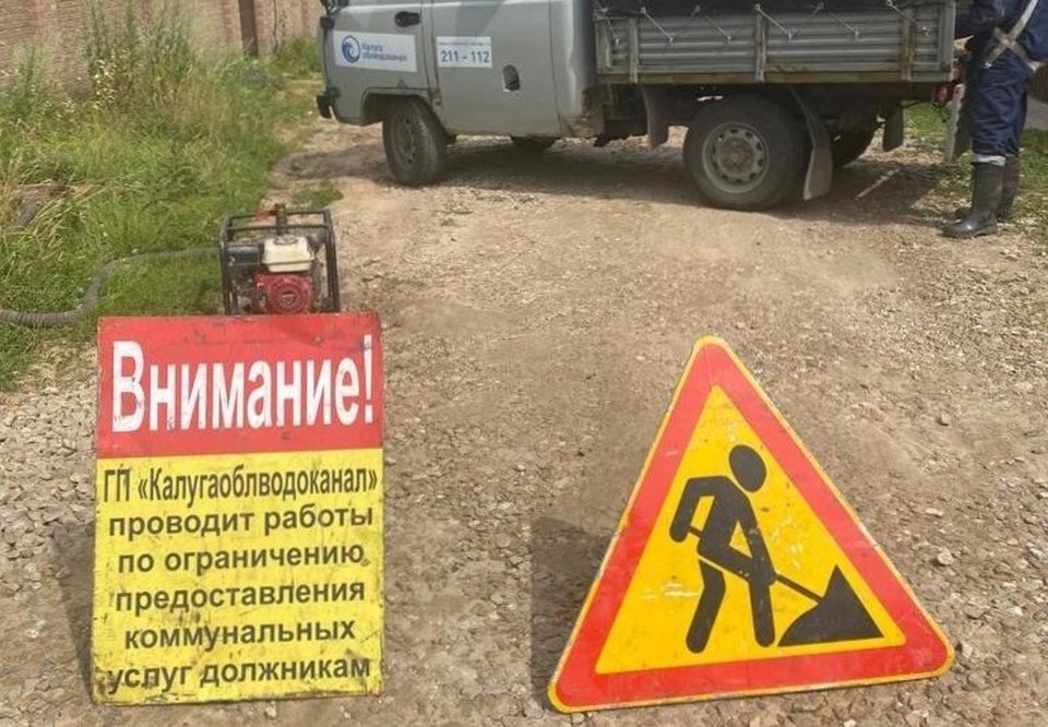    Рейд водоканала в деревне Лихун оставил без воды семь абонентов.