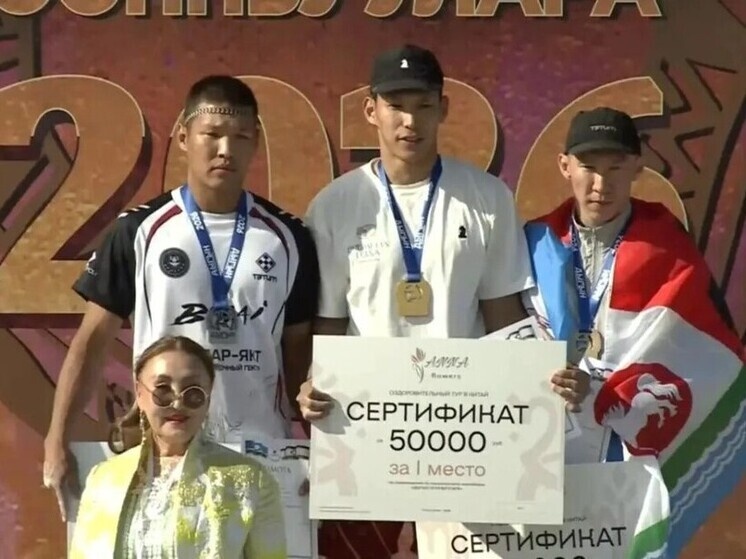     скриншот из трансляции
