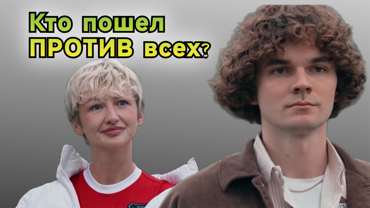 "Мастер игры" 2 сезон, 3 выпуск от 27.06.26: кто ушел? Кто пришел?