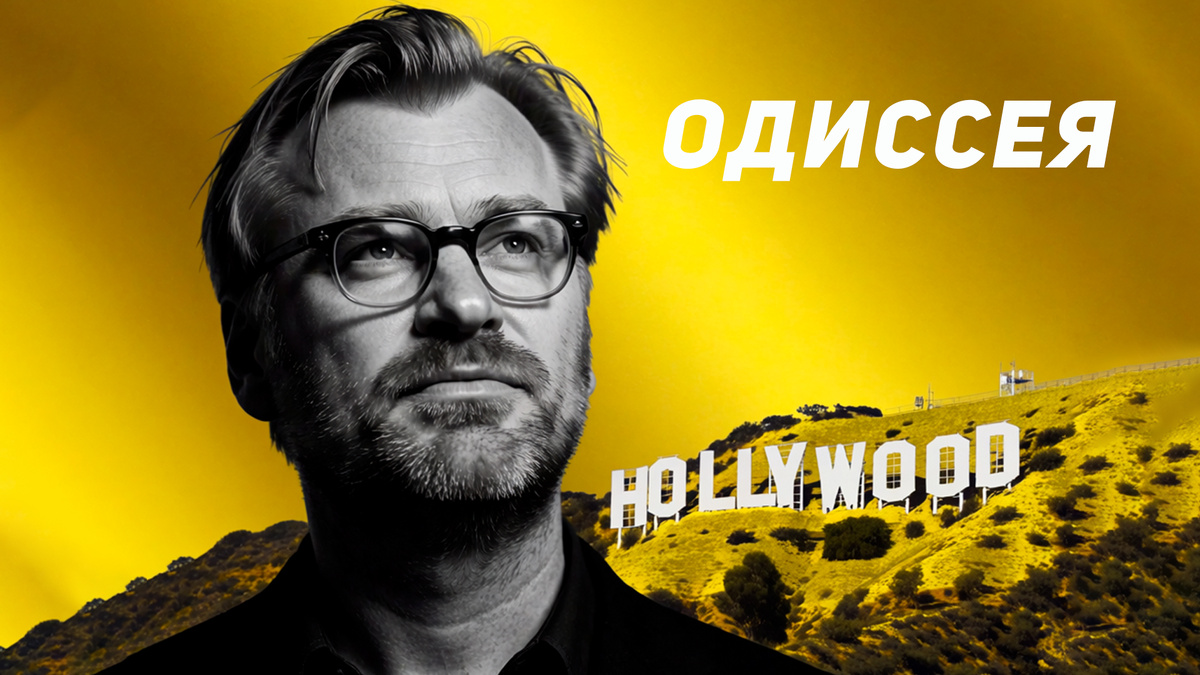 Кристофер Нолан