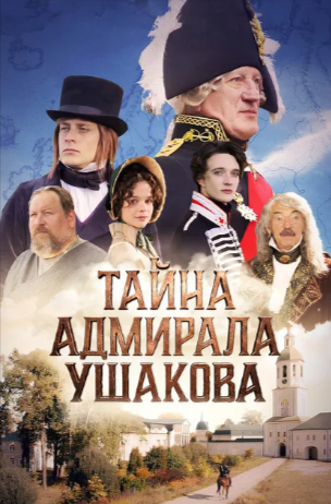 Баннер