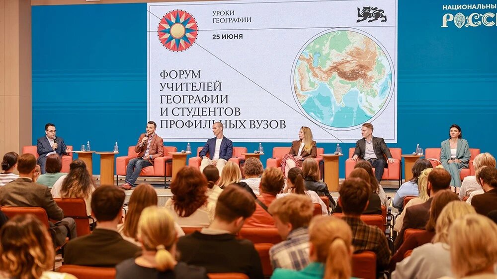 Пресс-служба Национального центра «Россия»