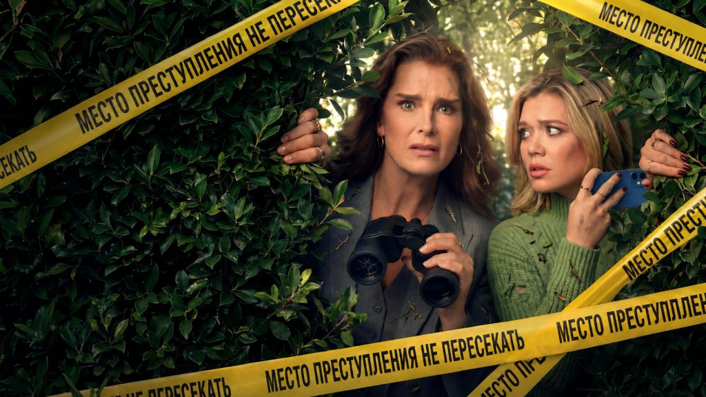 Доступные переводы: Coldfilm, Ultradox, RUDUB