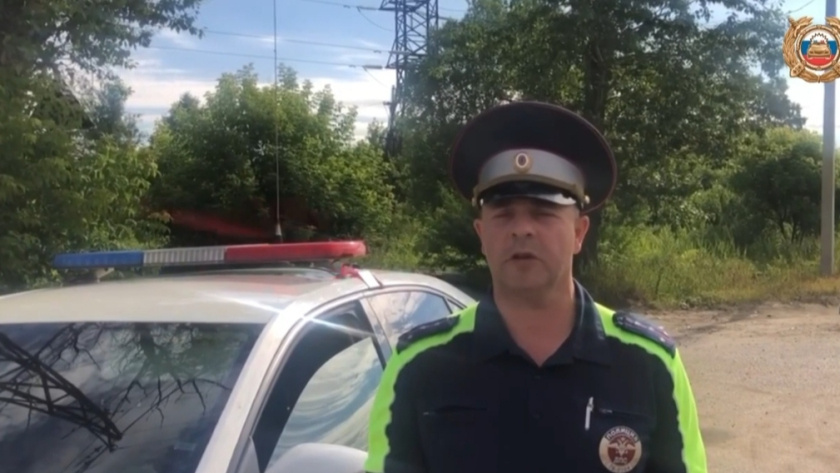    Госавтоинспекция Яо