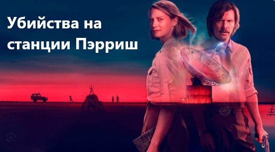 Баннер