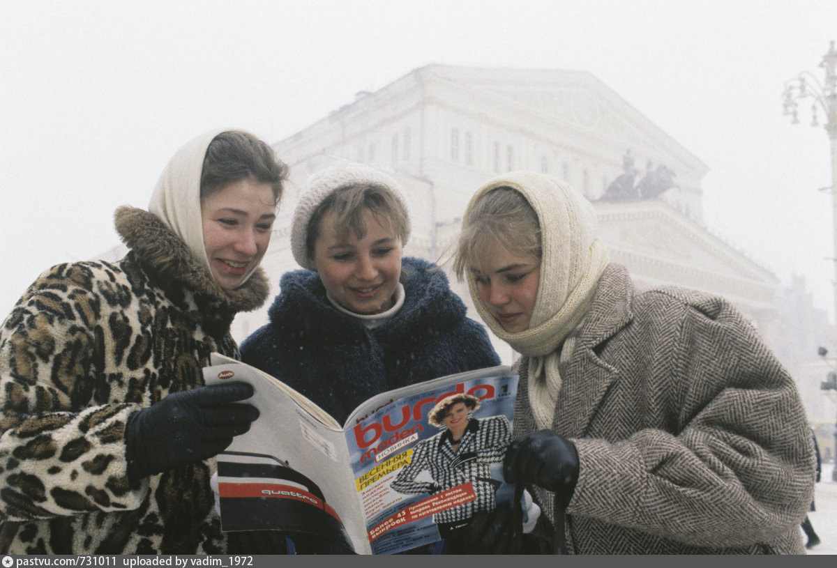 Девушки около Большого театра читают первый номер журнала "Burda Moden", 1987. Автор фото: А. Макаров. С сайта www.pastvu.com.