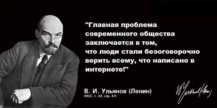 https://pikabu.ru/story/problema_sovremennogo_obshchestva_10063714