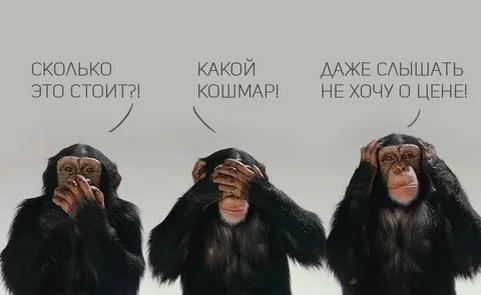 Секретная информация в конце