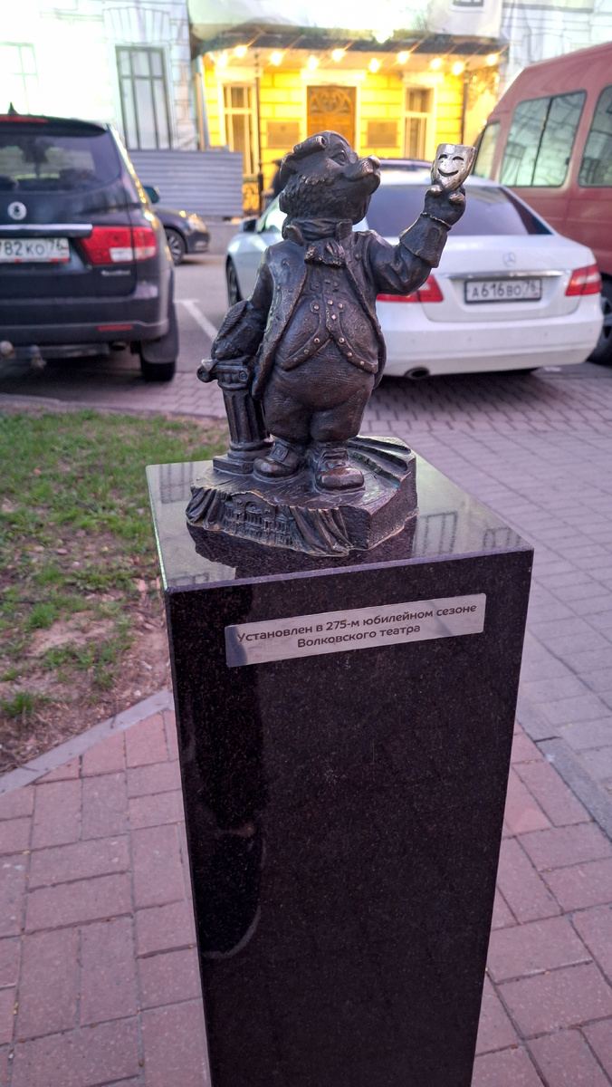 Медведик Артист театра