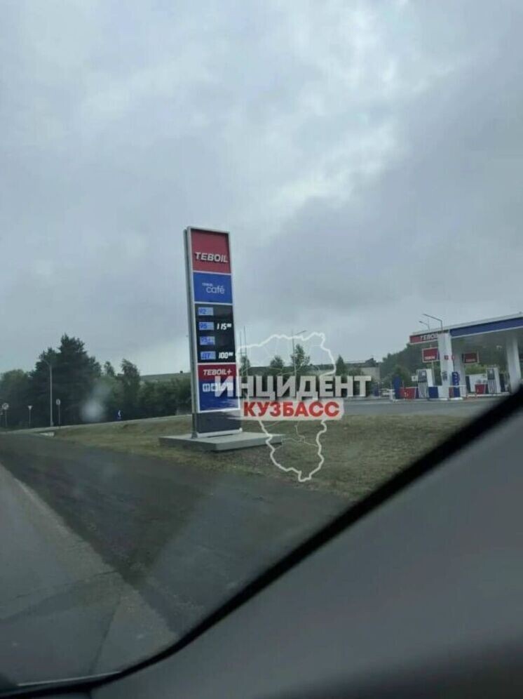     Фото: Инцидент Кузбасс