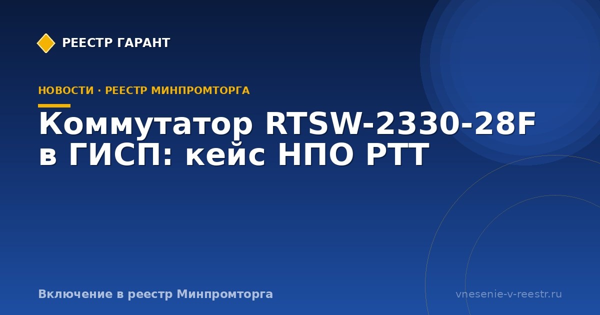   Иллюстрация к статье