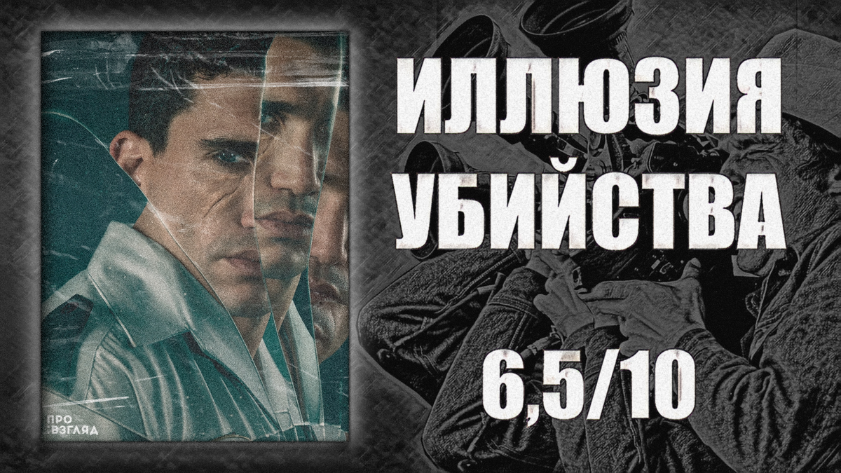 Режиссёр: Джейкоб Сантана. 2025. Испания, Доминикана