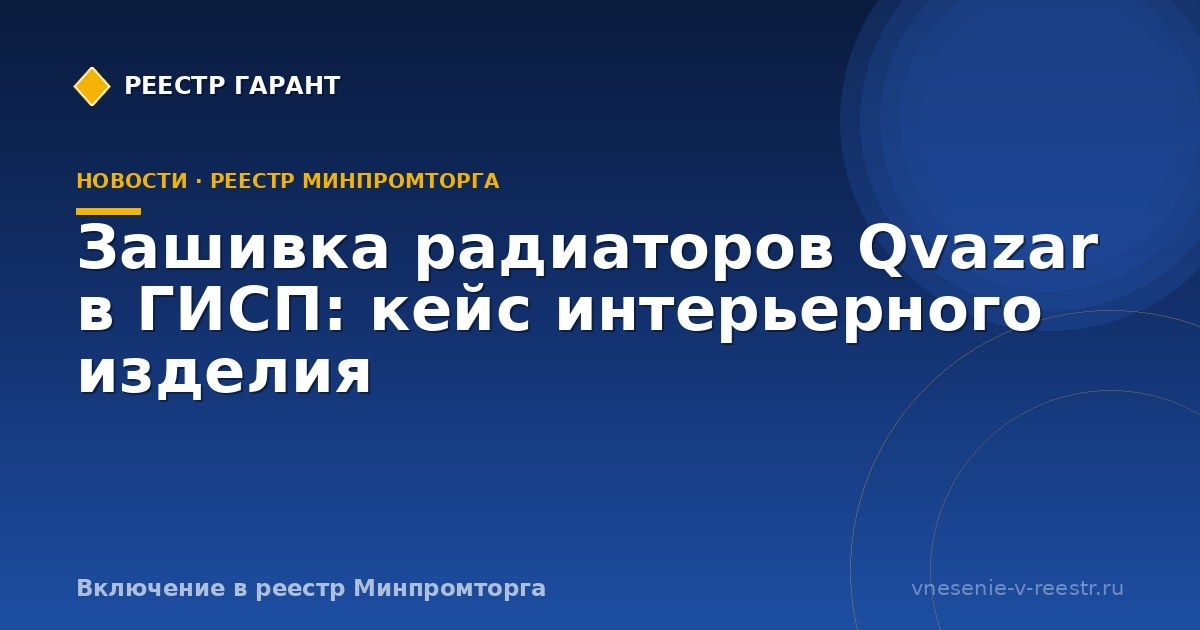    Иллюстрация к статье