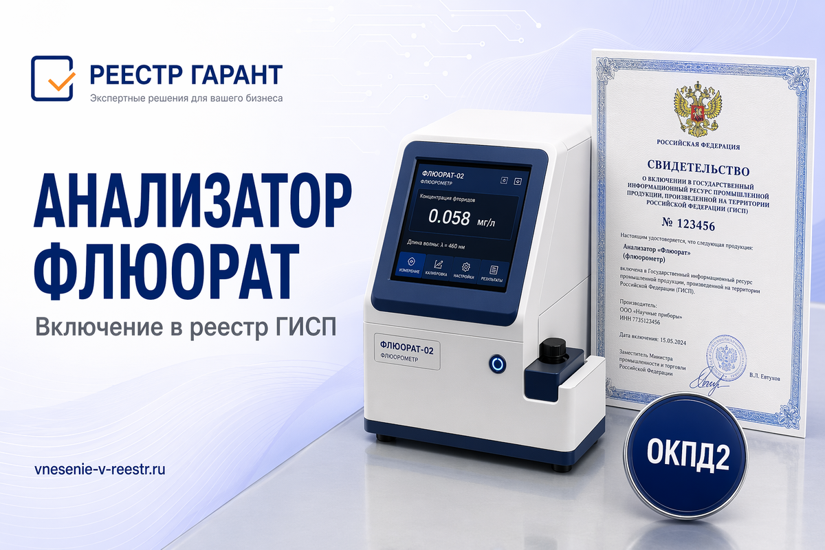    Иллюстрация к статье