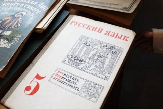    Эксперты назвали слово-рекордсмен по числу синонимов (фото: www.flickr.com / monsieuricon)
