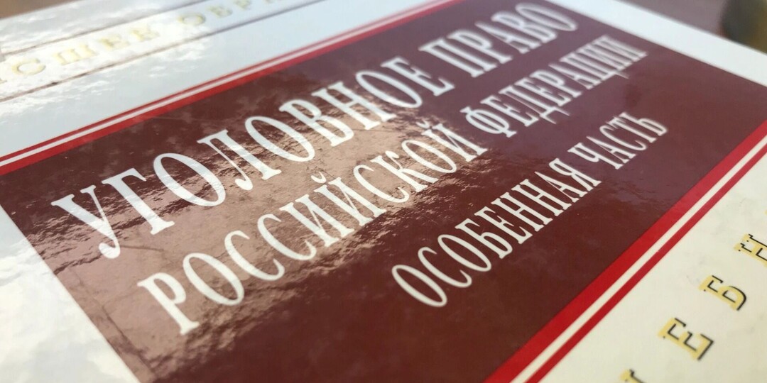 Экс-глава свердловского Росимущества признался в коррупции и рассказал о мотиве