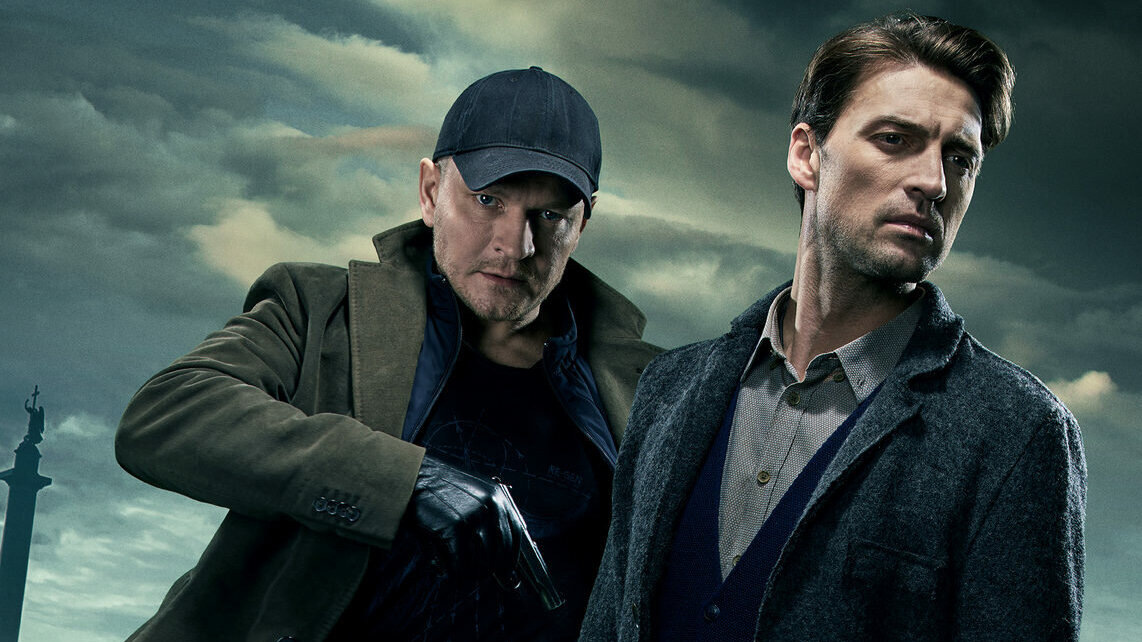 Постер к сериалу «Первый отдел»