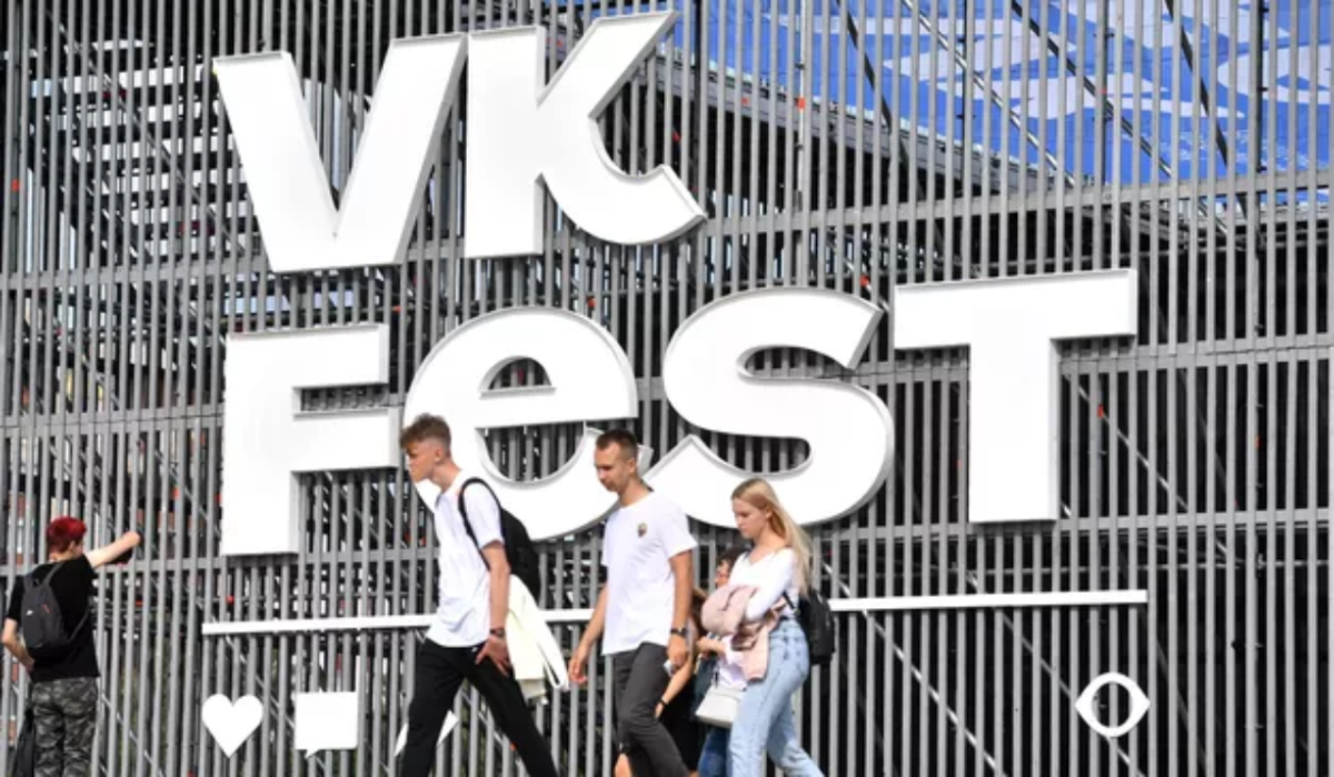    VK Fest в Санкт-Петербурге Источник: © РИА Новости Автор фото: Александр Гальперин