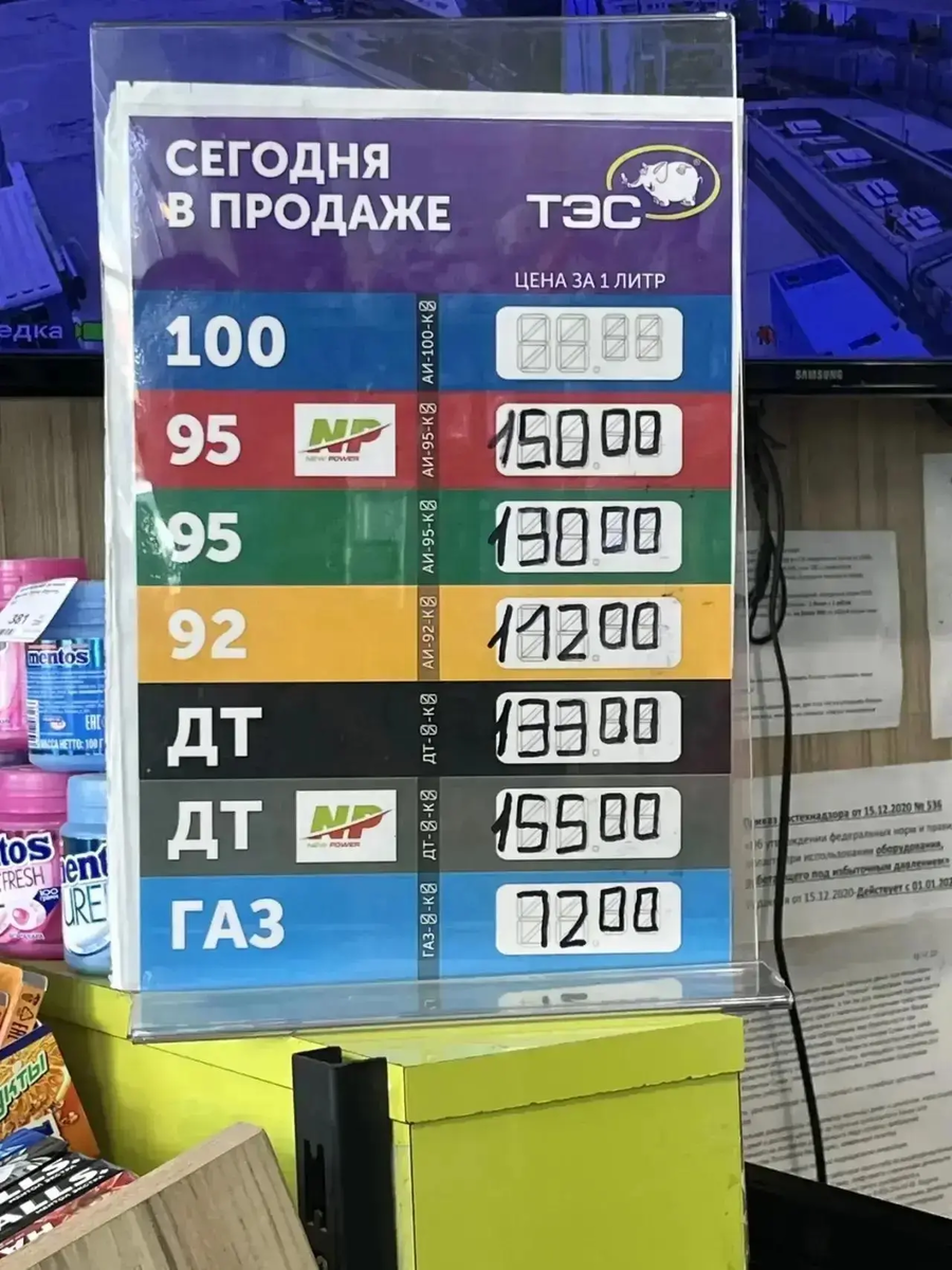 -2