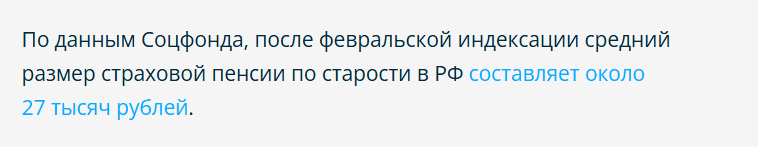 Согласны?