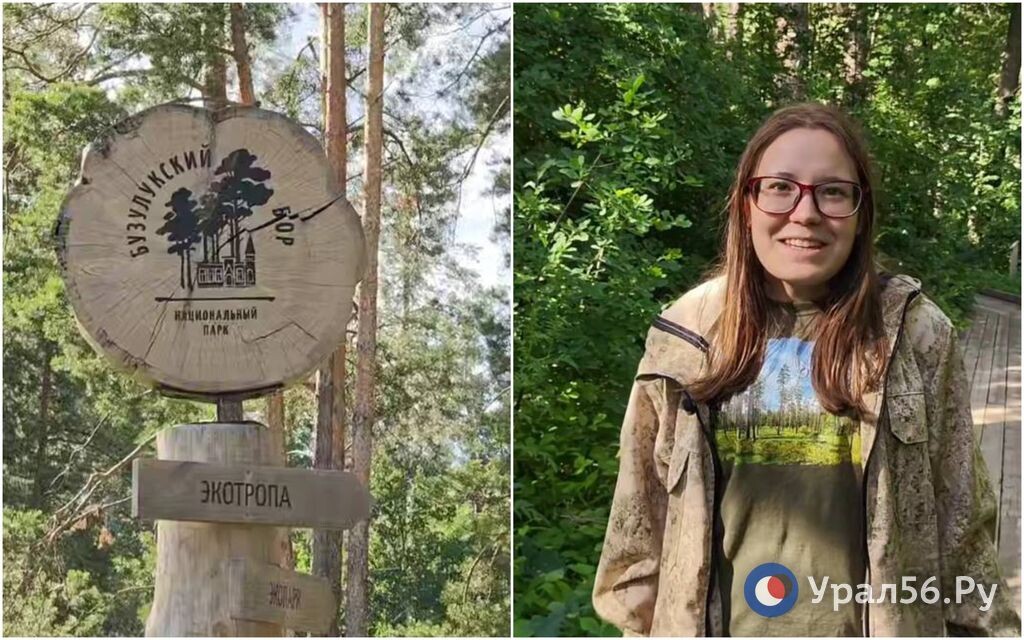    «Хочу связать свою жизнь с Бузулукским бором»: интервью с сезонным гидом и студенткой Екатериной