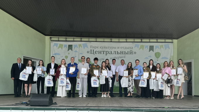 Барнаул отметил День молодежи. В парке "Центральный" наградили лучших