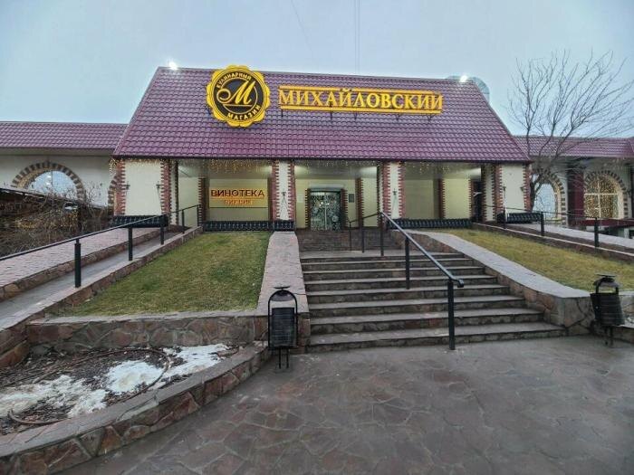 Обложка © Гастроном Михайловский