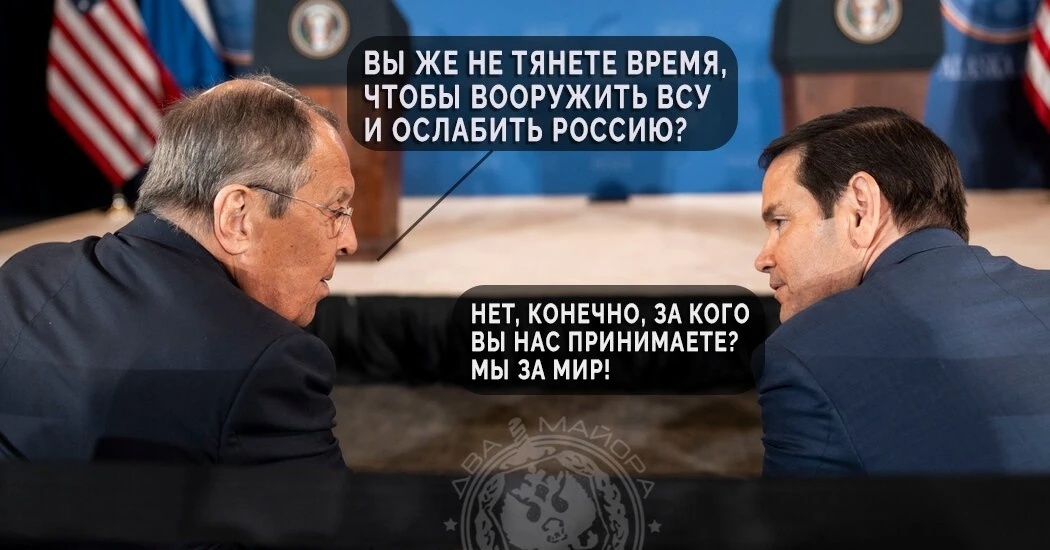 Диалог? 