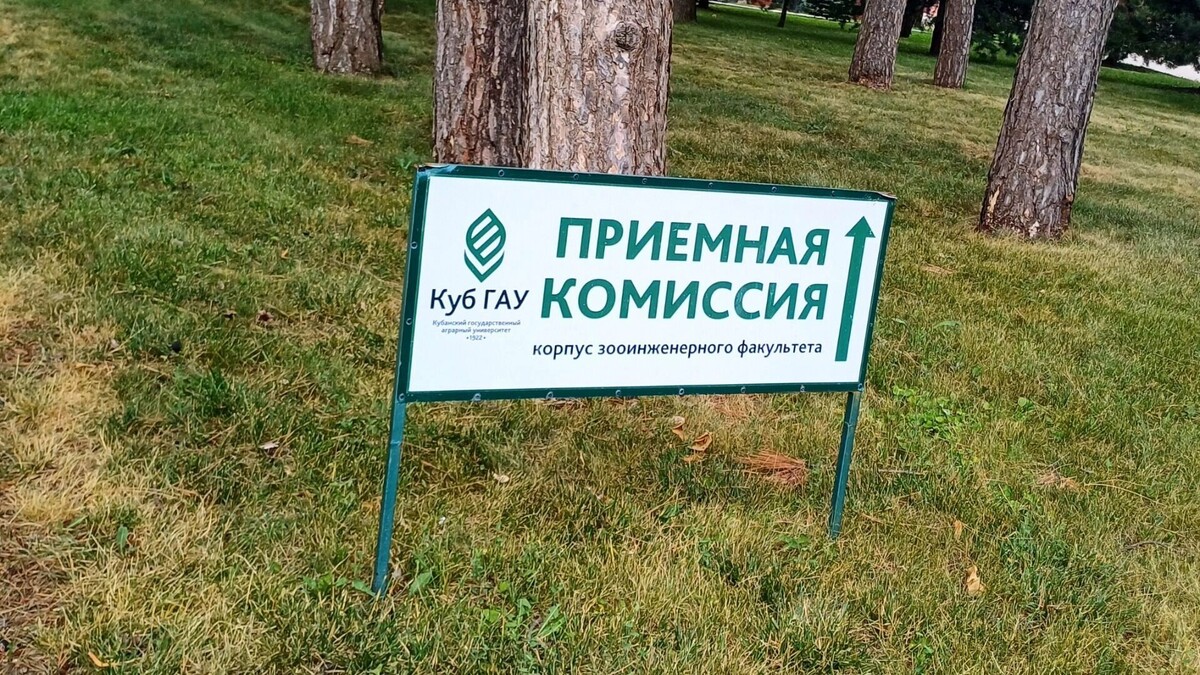   kubanpress.ru