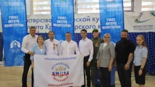    Пресс-служба администрации Краснодарского края Юлия Виноградова