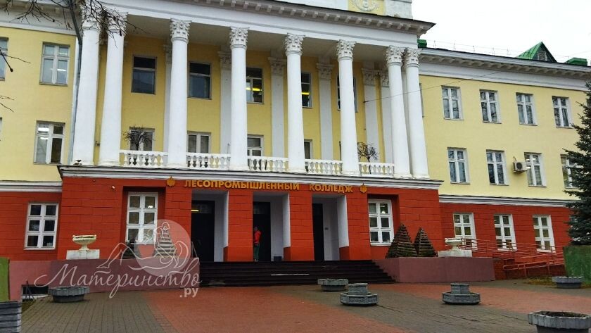    Фото: "Материнство.ру", из архива