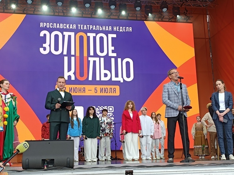     фото правительства ЯО