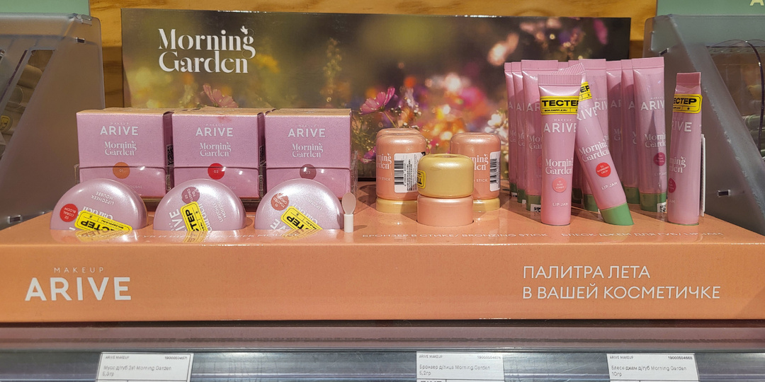 Morning Garden — летняя коллекция декоративной косметики Arive Makeup