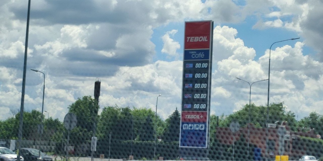 Ситуация с топливом на юге России остаётся напряжённой