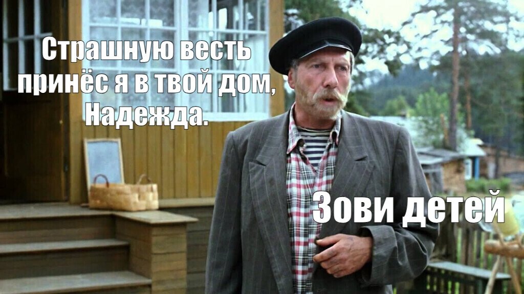 Из интернета