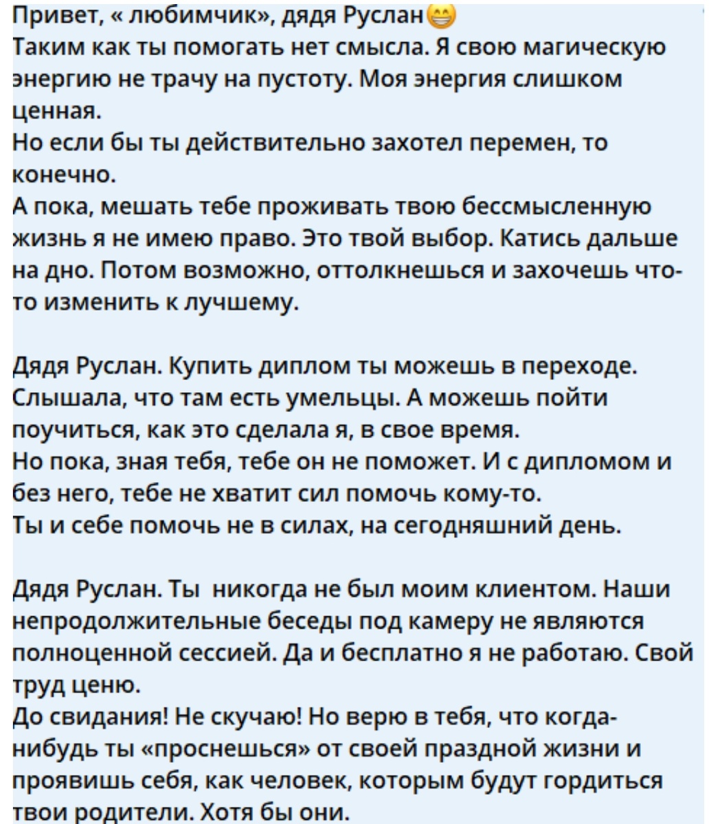 Фото взято в качестве иллюстрации. Источник: "Яндекс картинки"