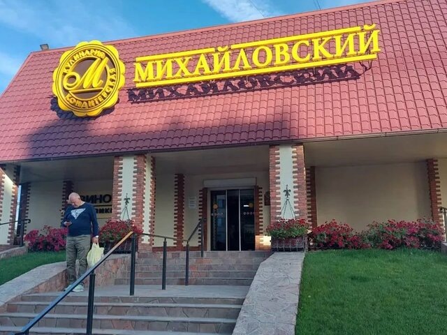    Фото: МАХ/"Осторожно, новости"