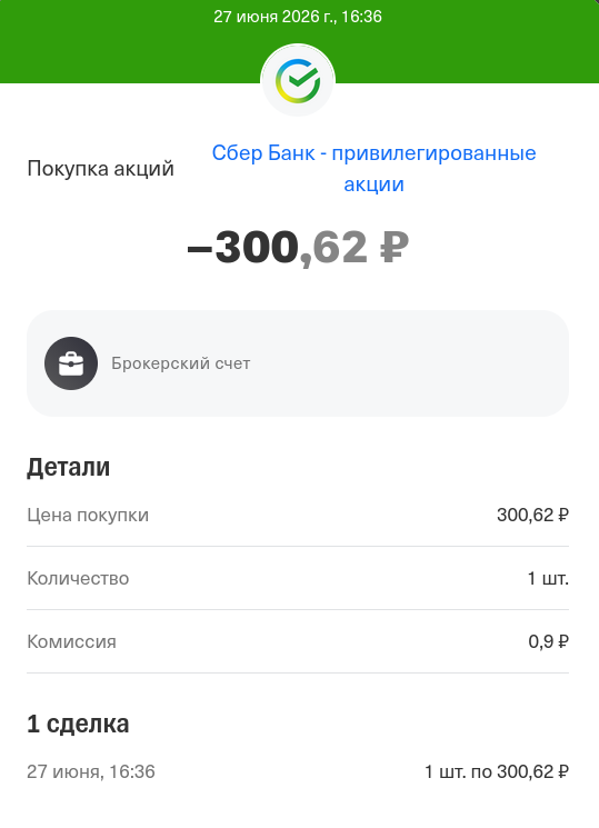 -1-2