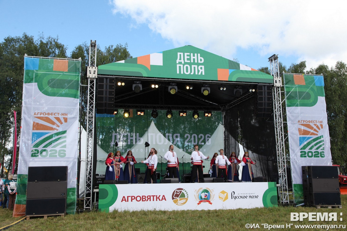    Нижний Новгород впервые принял участие в агропромышленной выставке «День поля»