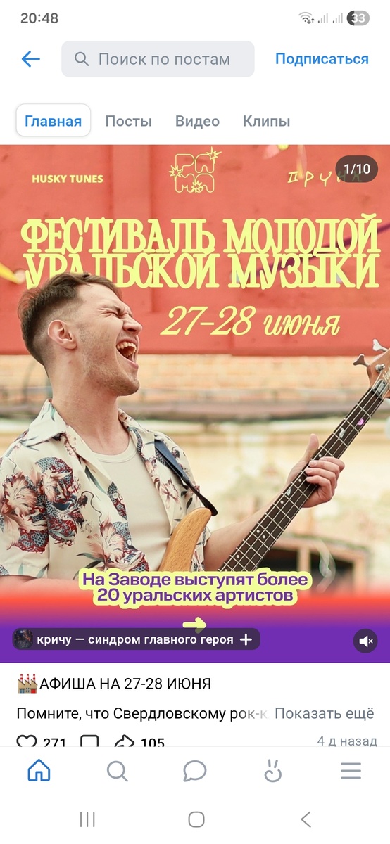 из сети Интернет