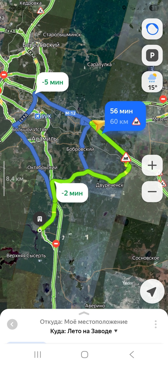 из сети Интернет